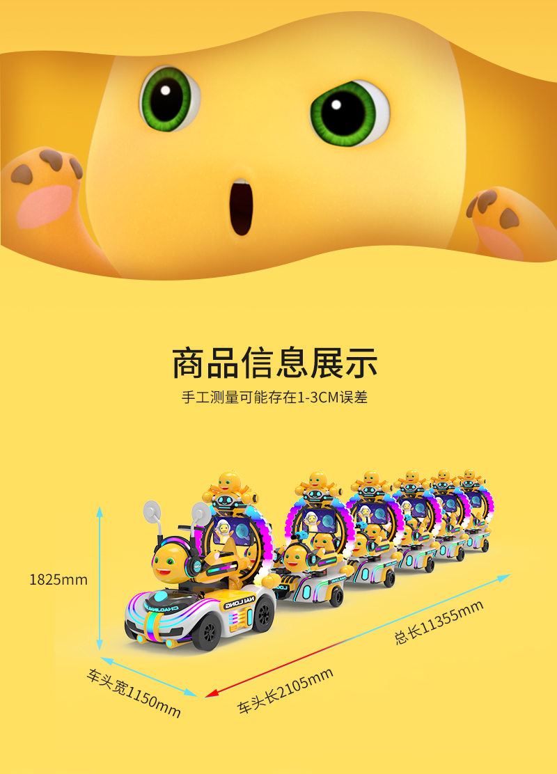 1747794081301867.jpg 奶龍護(hù)衛(wèi)隊(duì)一拖五火車(chē)_03.jpg