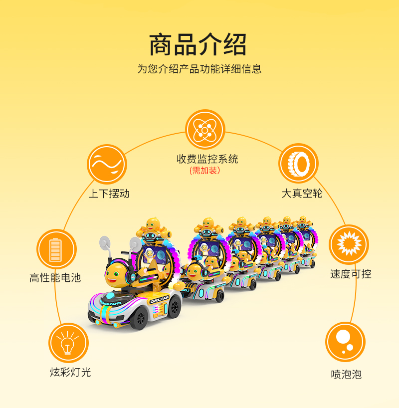 1747794084812310.jpg 奶龍護(hù)衛(wèi)隊(duì)一拖五火車(chē)_04.jpg