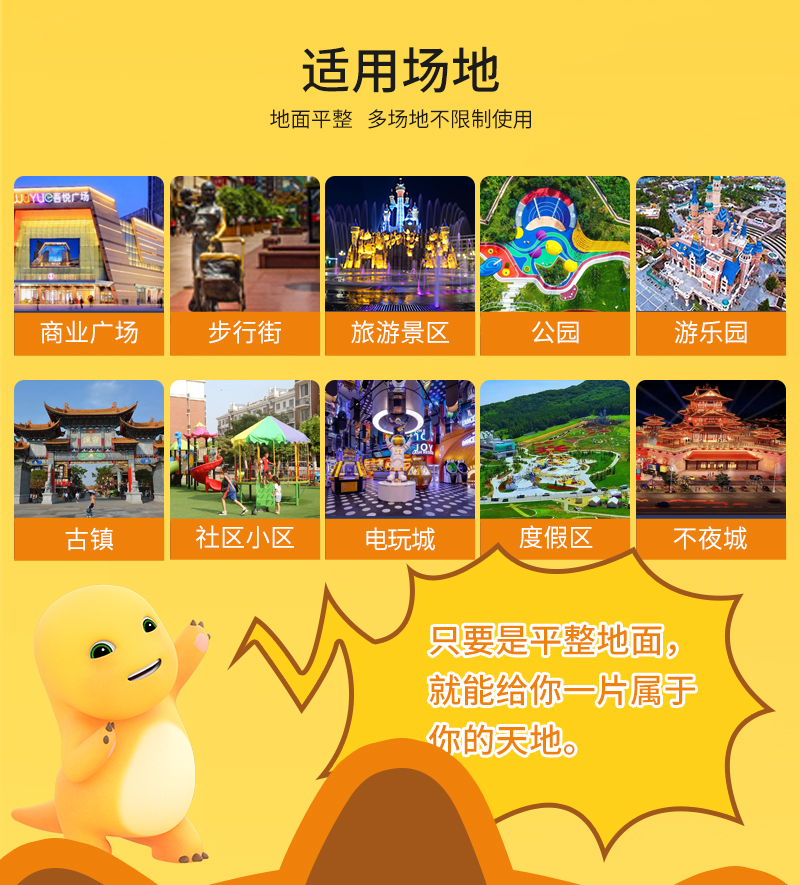 1747794093180346.jpg 奶龍護(hù)衛(wèi)隊(duì)一拖五火車(chē)_07.jpg