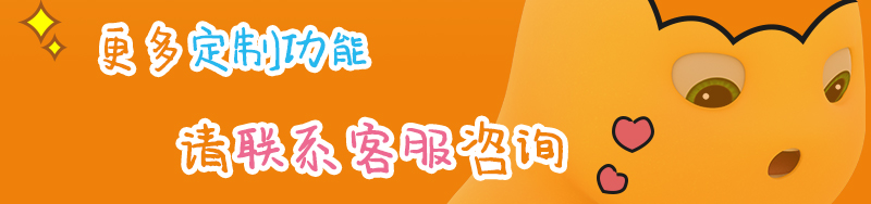 1747794121873674.jpg 奶龍護(hù)衛(wèi)隊(duì)一拖五火車(chē)_15.jpg