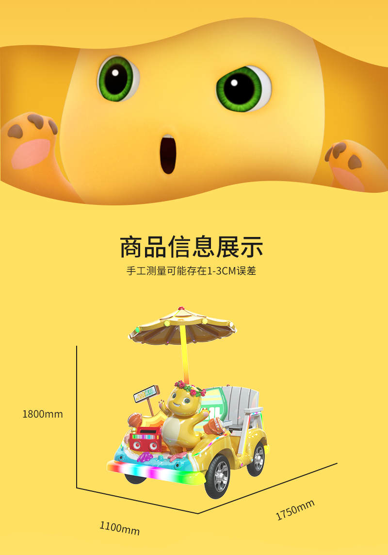 1747794715568923.jpg 奶龍派對(duì)_03.jpg