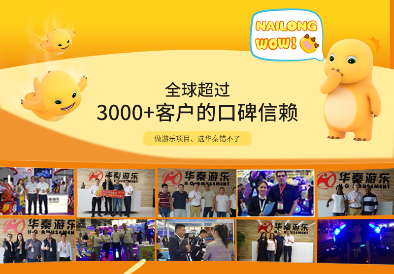 1747794733572796.jpg 奶龍派對(duì)_10.jpg