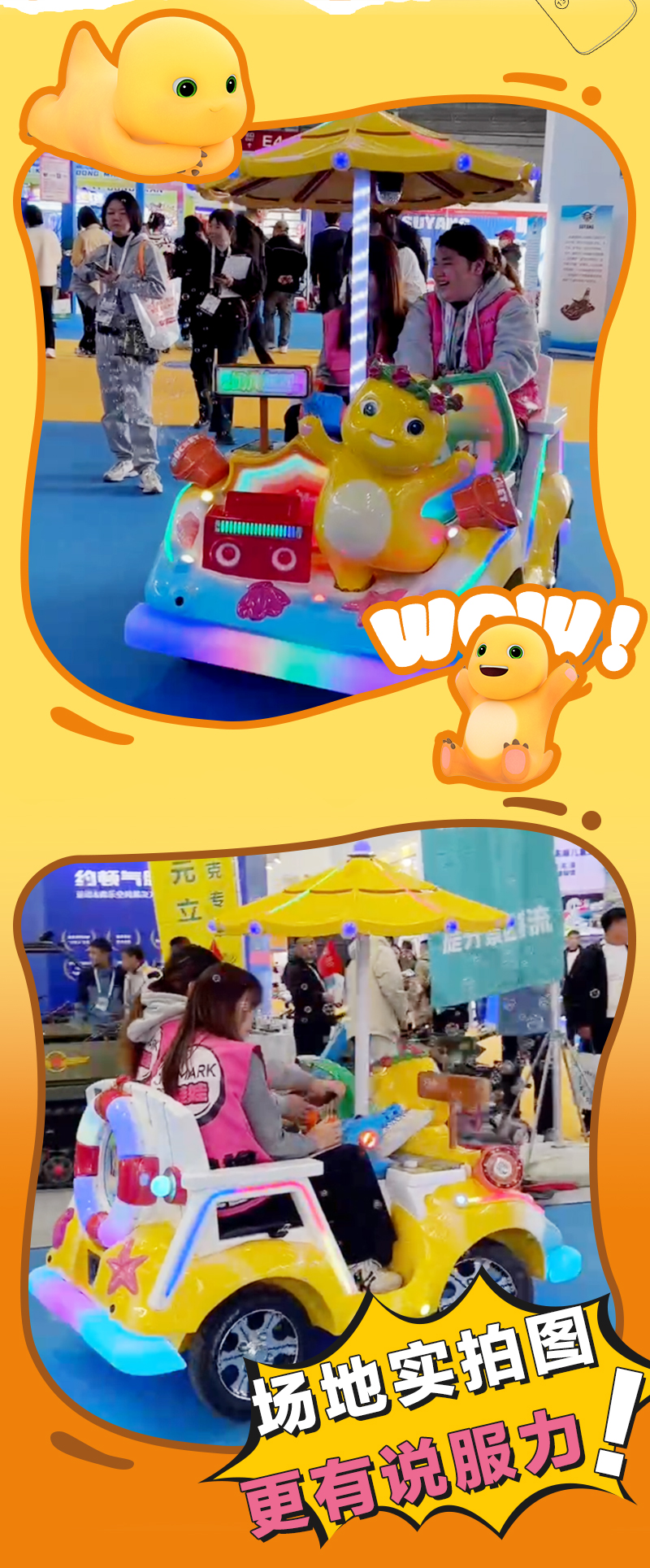 1747794743975659.jpg 奶龍派對(duì)_13.jpg