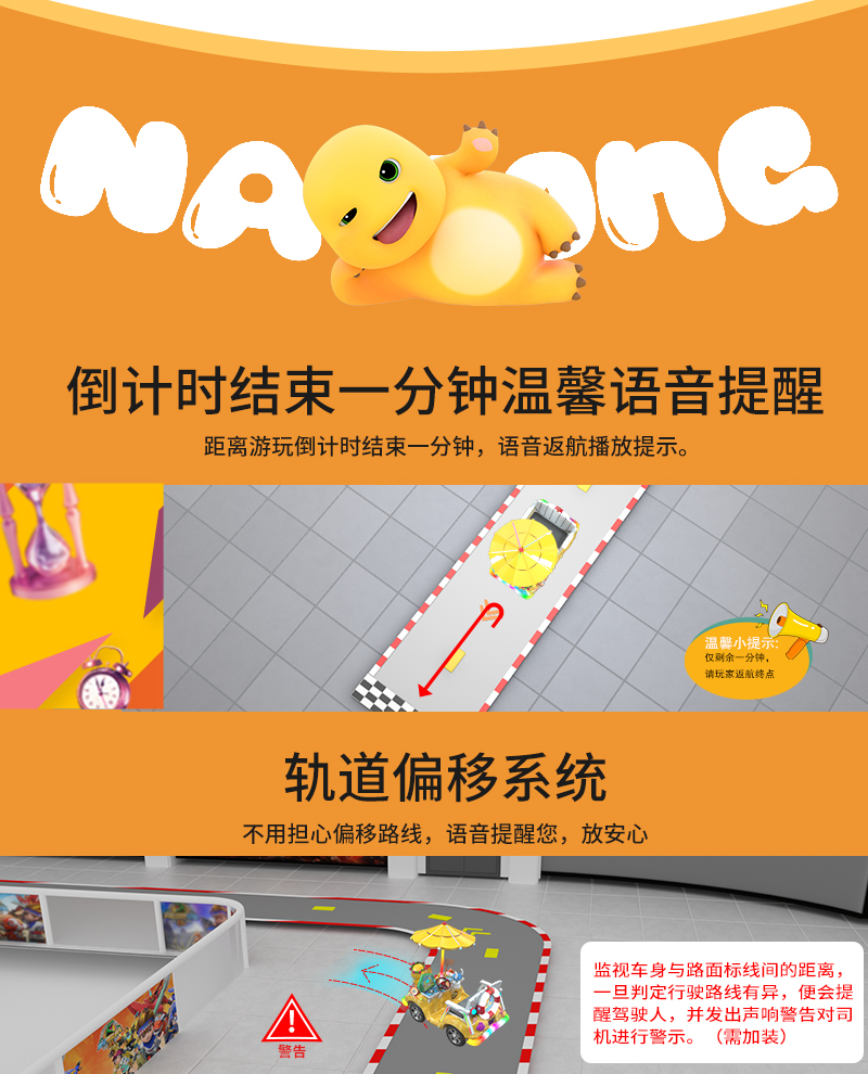 1747794762967784.jpg 奶龍派對(duì)_17.jpg