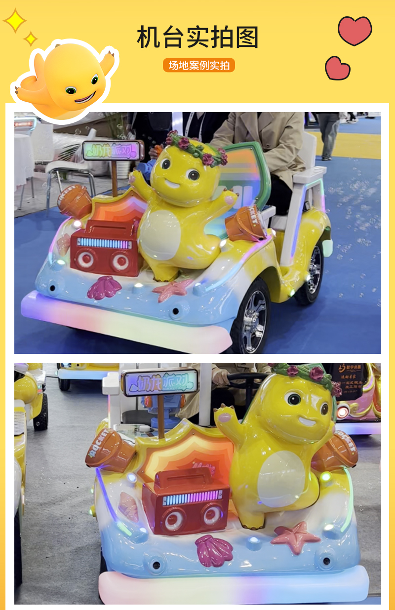 1747794770115140.jpg 奶龍派對(duì)_19.jpg