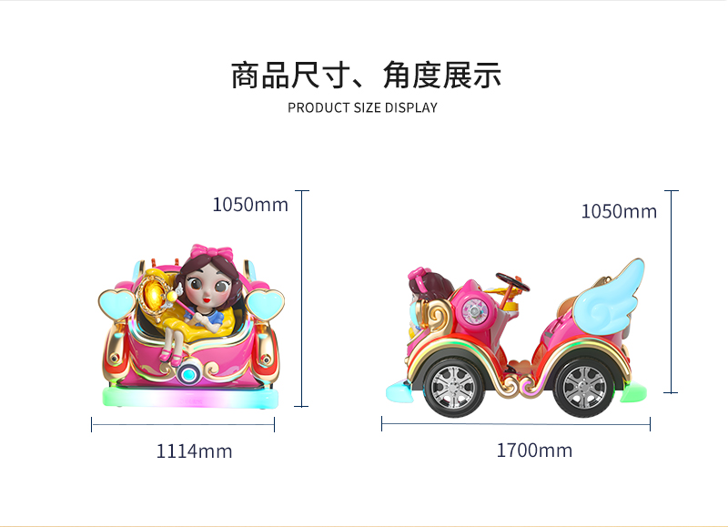 1747797872137211.jpg 魔法公主_03.jpg