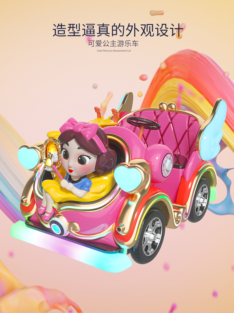 1747797875272477.jpg 魔法公主_04.jpg