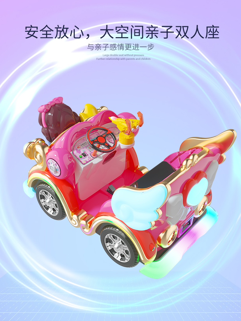 1747797877920966.jpg 魔法公主_05.jpg