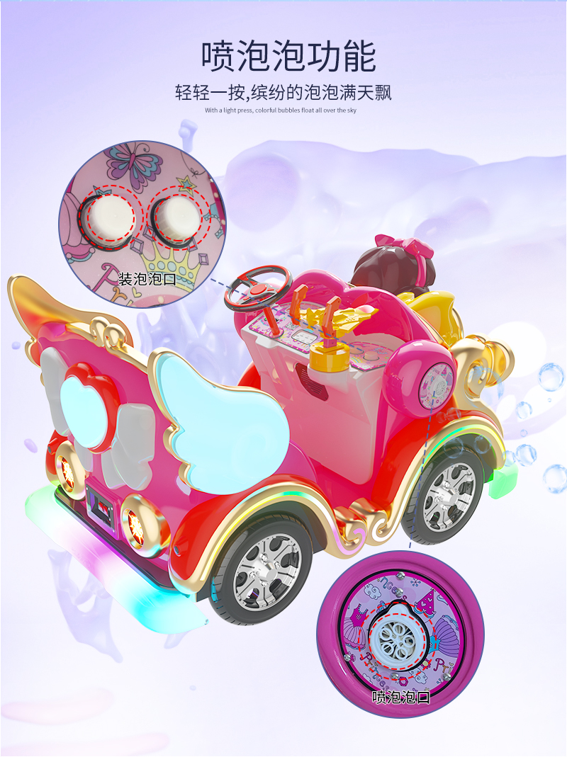 1747797880512938.jpg 魔法公主_06.jpg