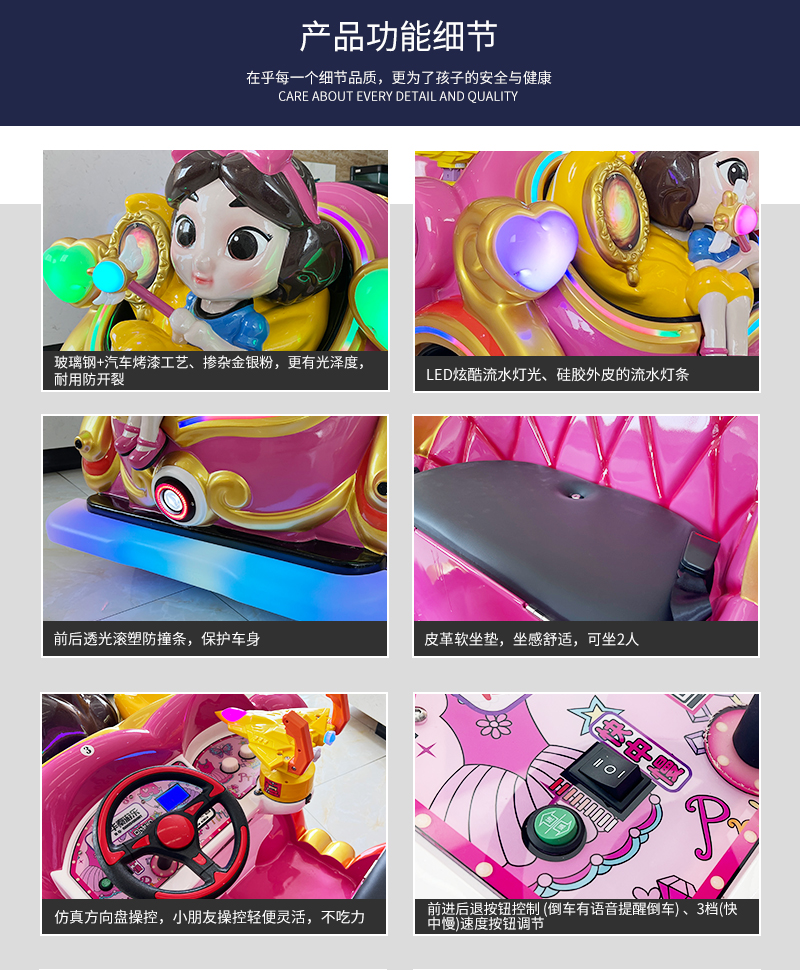 1747797885741695.jpg 魔法公主_08.jpg