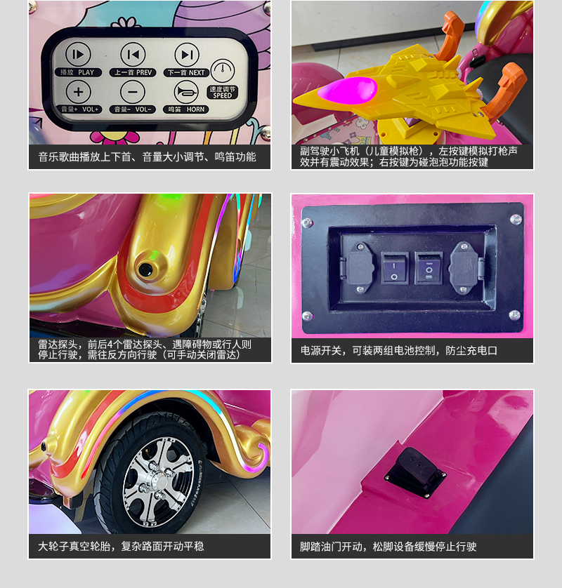 1747797888660365.jpg 魔法公主_09.jpg