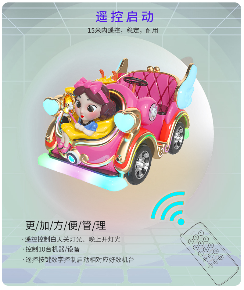 1747797897450800.jpg 魔法公主_12.jpg