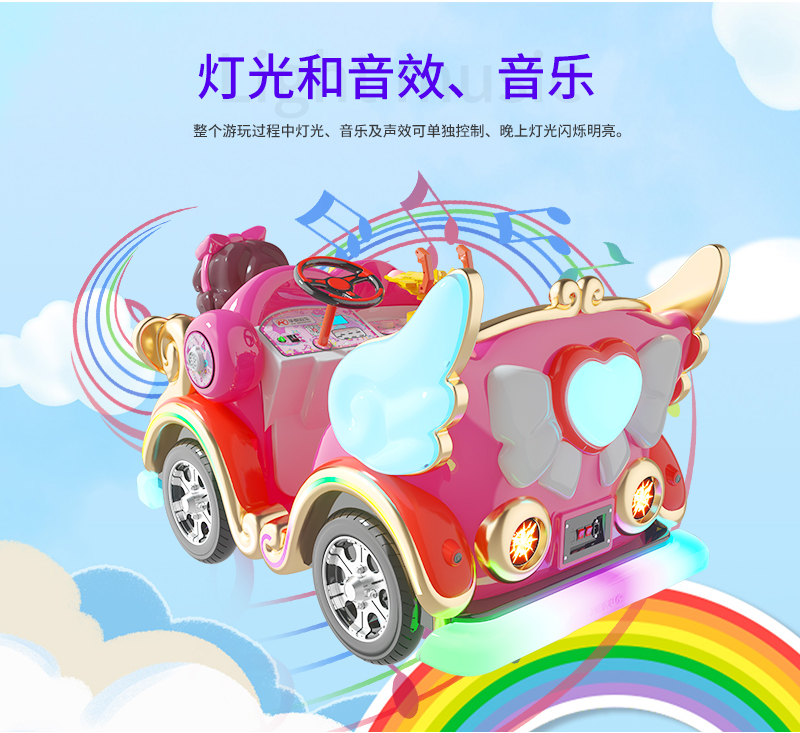 1747797900961588.jpg 魔法公主_13.jpg