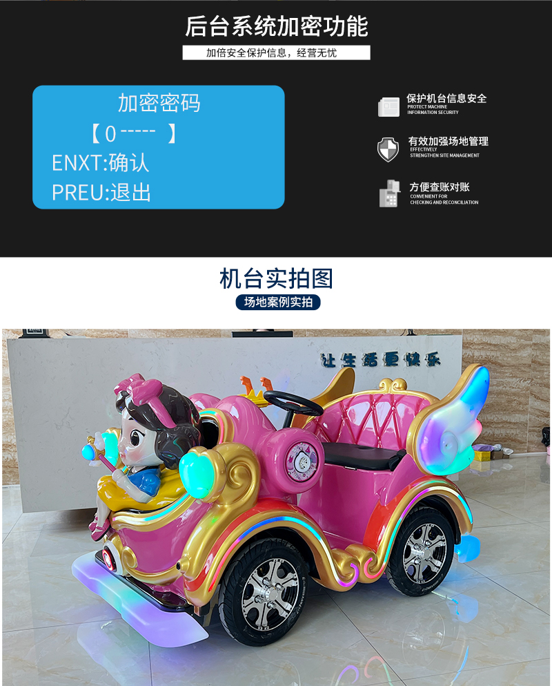 1747797917990763.jpg 魔法公主_18.jpg