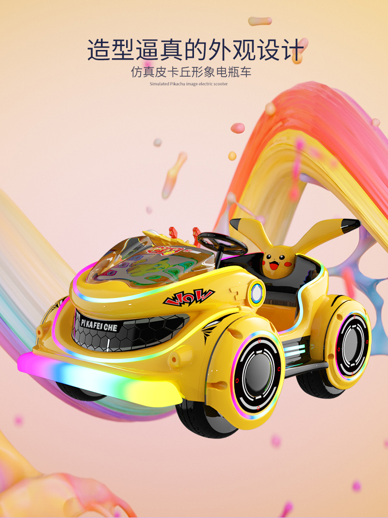 皮卡飛車_04.jpg
