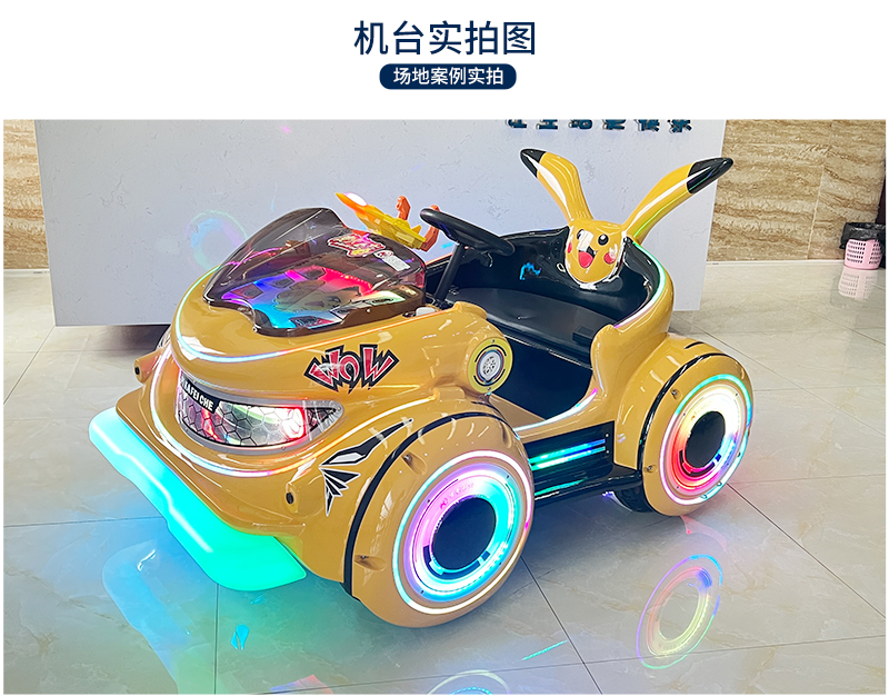 皮卡飛車_20.jpg