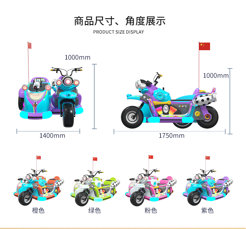 1747807533224668.jpg 親子摩托三代_03.jpg