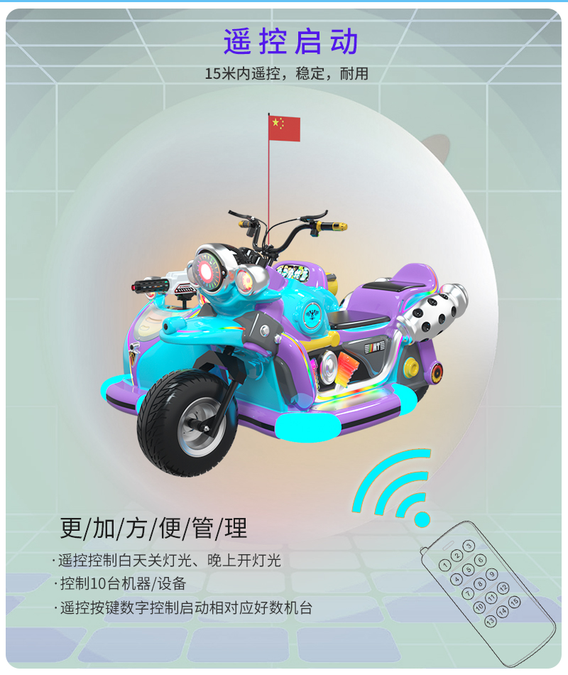 1747807569514617.jpg 親子摩托三代_14.jpg