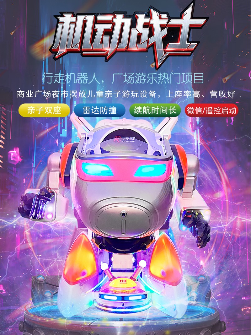 1761377335399765.jpg 機(jī)動(dòng)戰(zhàn)士-改新顏色_01.jpg