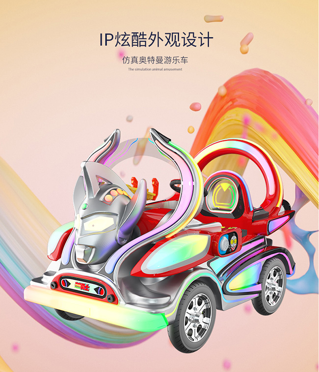 1761893251481525.jpg 奧特勇士_04-650.jpg